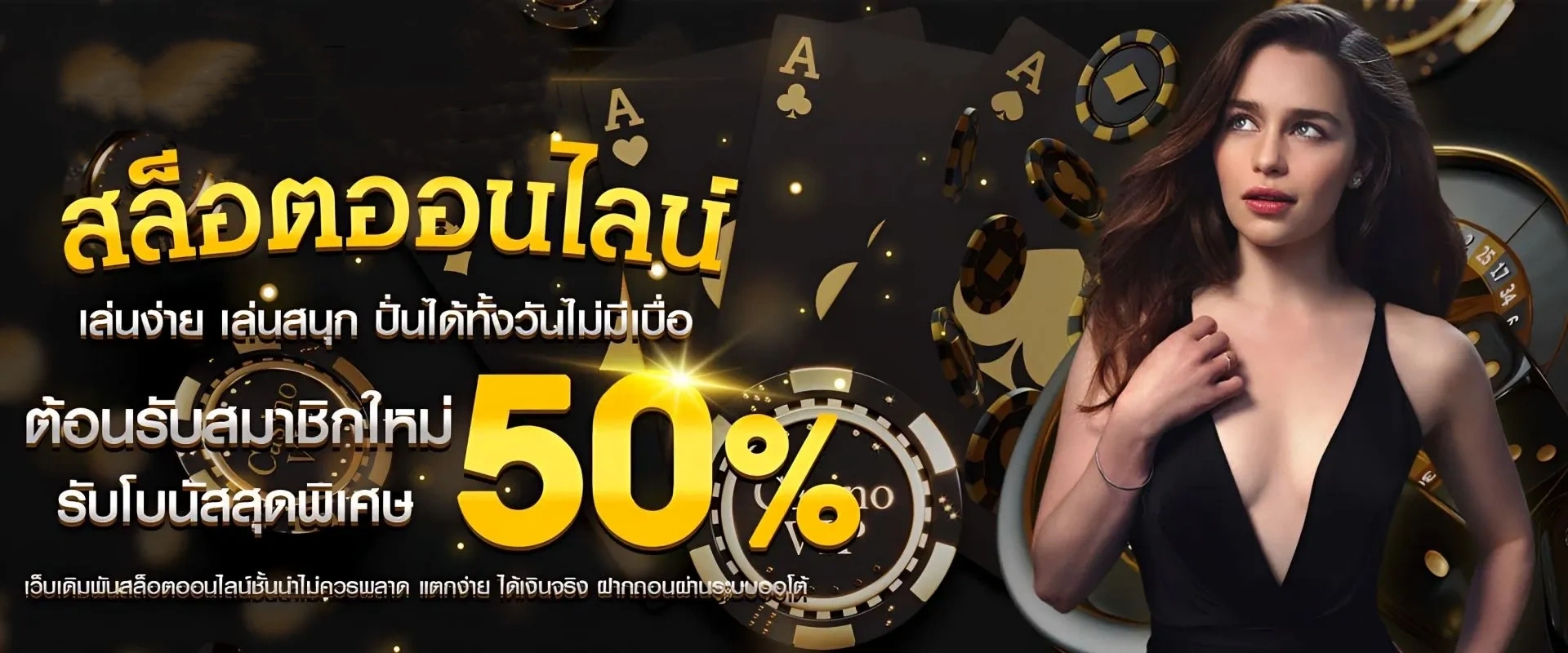 เว็บสล็อตแตกง่าย วอลเล็ต